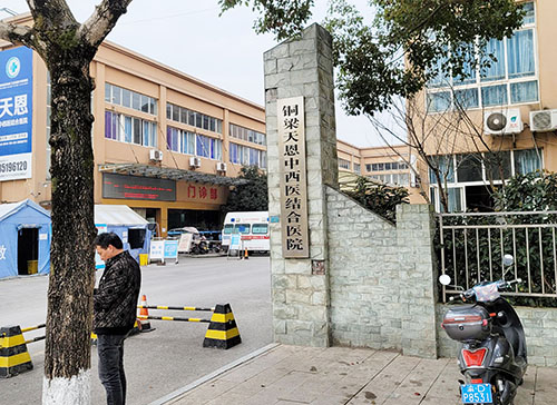 超声骨密度仪品牌为重庆市铜梁天恩中西医结合医院提供检测骨密度