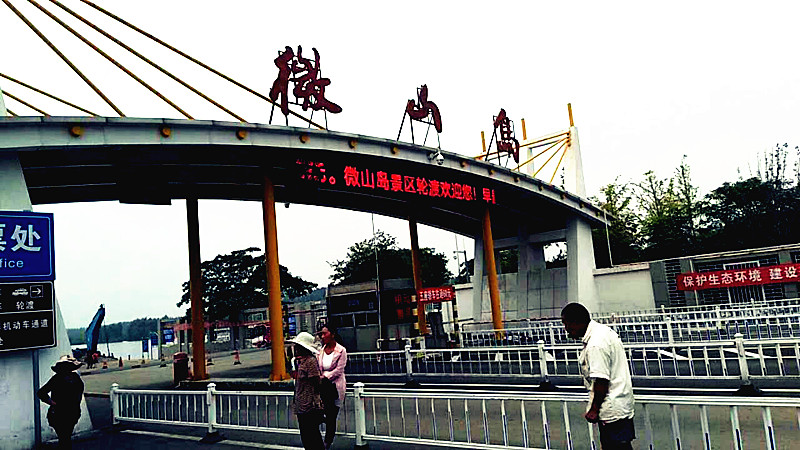 山东国康骨密度仪全体员工骑行微山岛