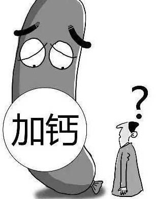 骨密度分析仪盘点骨质疏松的认知误区 骨密度分析仪盘点骨质疏松的认知误区