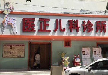 宁夏银川医正儿科诊所引进儿童骨密度检测仪 宁夏银川医正儿科诊所引进儿童骨密度检测仪