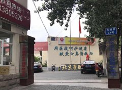 便携式骨密度检测仪生产厂家山东国康与北京市丰台区康助护养院达