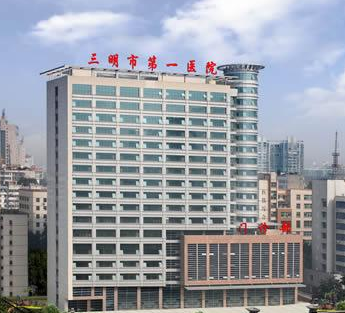 骨密度仪厂家合作单位三明市第一医院 骨密度仪厂家合作单位三明市第一医院