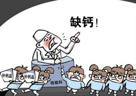 儿童便携式骨密度检测仪检测出骨密度缺钙的危害 儿童便携式骨密度检测仪检测出骨密度缺钙的危害
