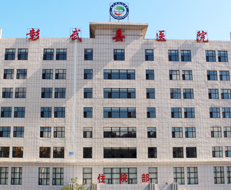 便携式骨密度检测仪厂家合作单位彰武县人民医院 便携式骨密度检测仪厂家合作单位彰武县人民医院