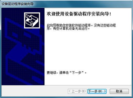 超声骨密度仪生产厂家教您骨密度检测应用软件安装的步骤