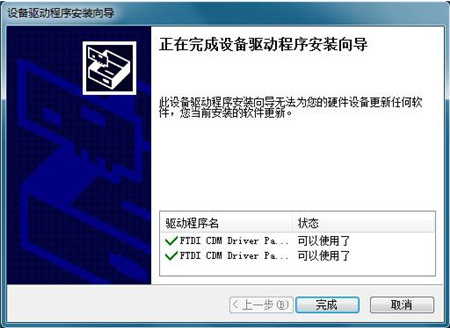 超声骨密度仪生产厂家教您骨密度检测应用软件安装的步骤 超声骨密度仪生产厂家教您骨密度检测应用软件安装的步骤