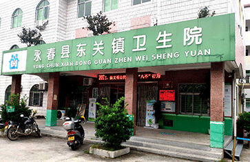 恭喜永川县东关镇卫生院装机骨密度仪器设备一台 恭喜永川县东关镇卫生院装机骨密度仪器设备一台