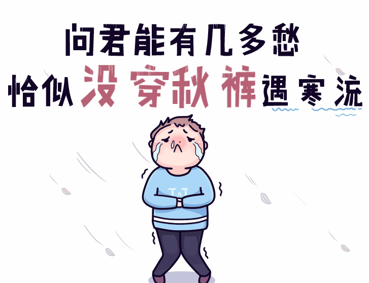【超声骨密度仪器】生产厂家国康请珍惜那个「不穿秋裤」的人，他可能离骨质疏松不远了……