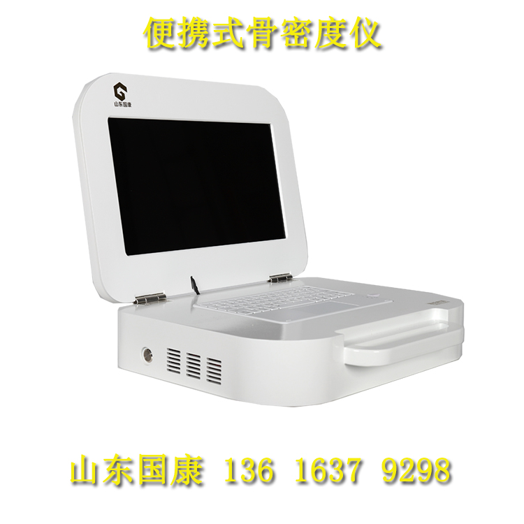 便携式骨密度仪厂家国康提醒一个毫不起眼烧菜习惯，让一家人骨质疏松