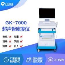 超声波骨密度分析仪器提醒出现盗汗要查骨密度吗？