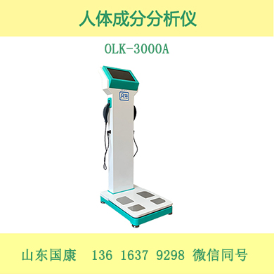 揭秘人体成分分析仪的“火眼金睛”瘦子也会脂肪肝？