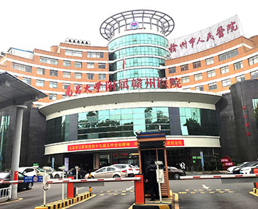 赣州市人民医院采购国康品牌超声波骨密度仪