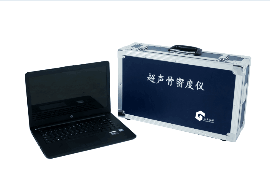 山东国康儿童骨密度检测仪，判定骨质疏松的金标准！