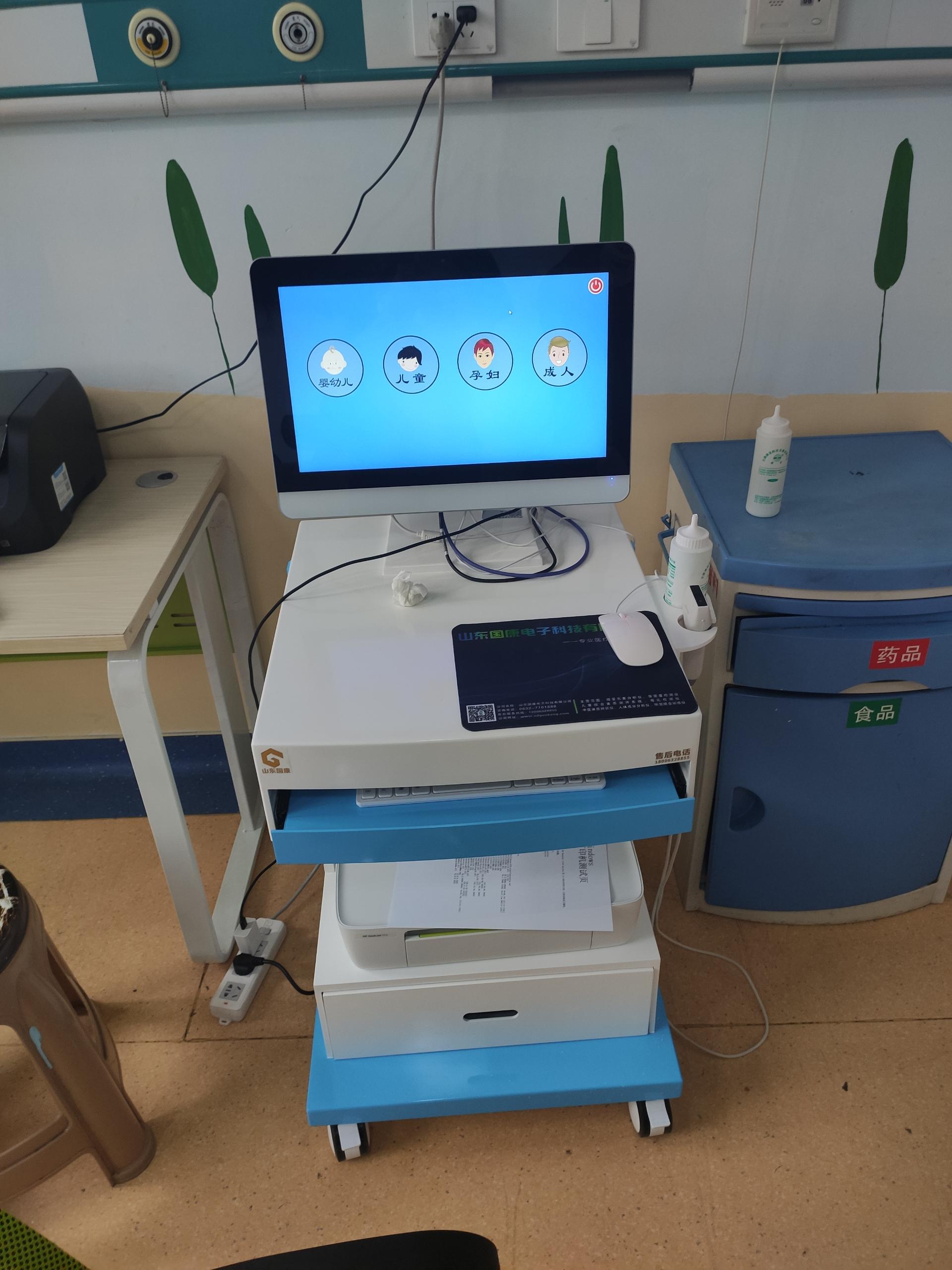 山东国康超声骨密度检测仪器厂家又在微博上营销了!