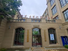 北京师范大学沈阳附属学校联合采购国康GK-8000超声骨密度